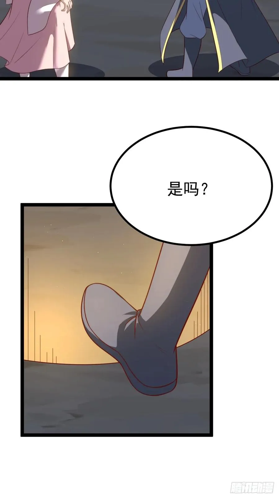 正义的我被系统逼成大反派在哪看漫画,萧淼恢复意识2图