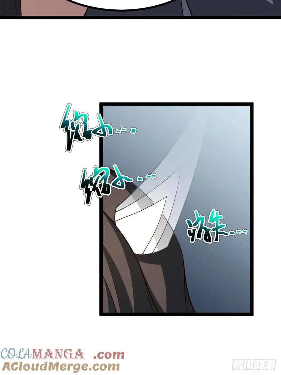 正义的我被系统逼成大反派漫画,金仙萧淼1图