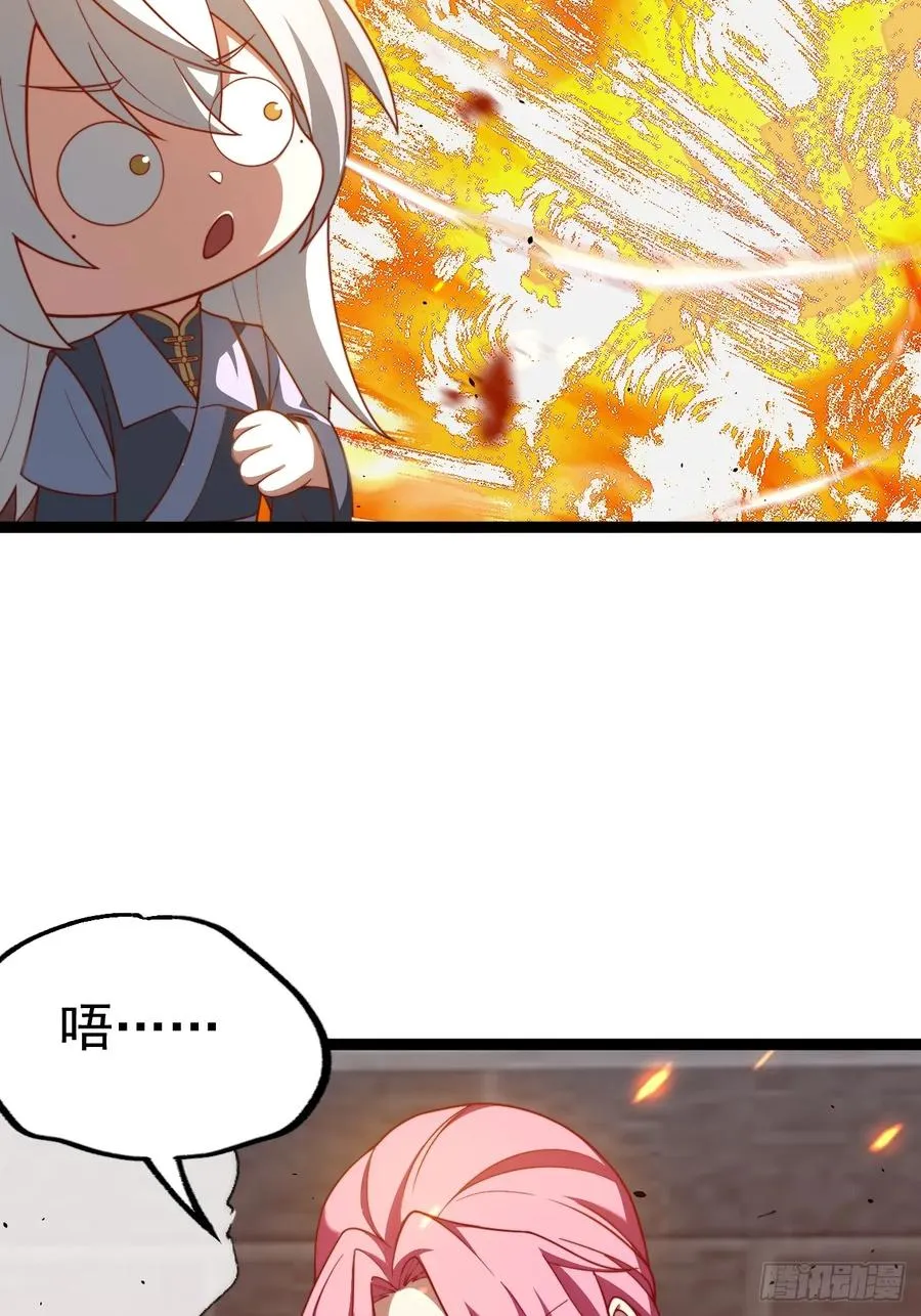 正义的我被系统逼成大反派漫画,妙手空空·懈2图
