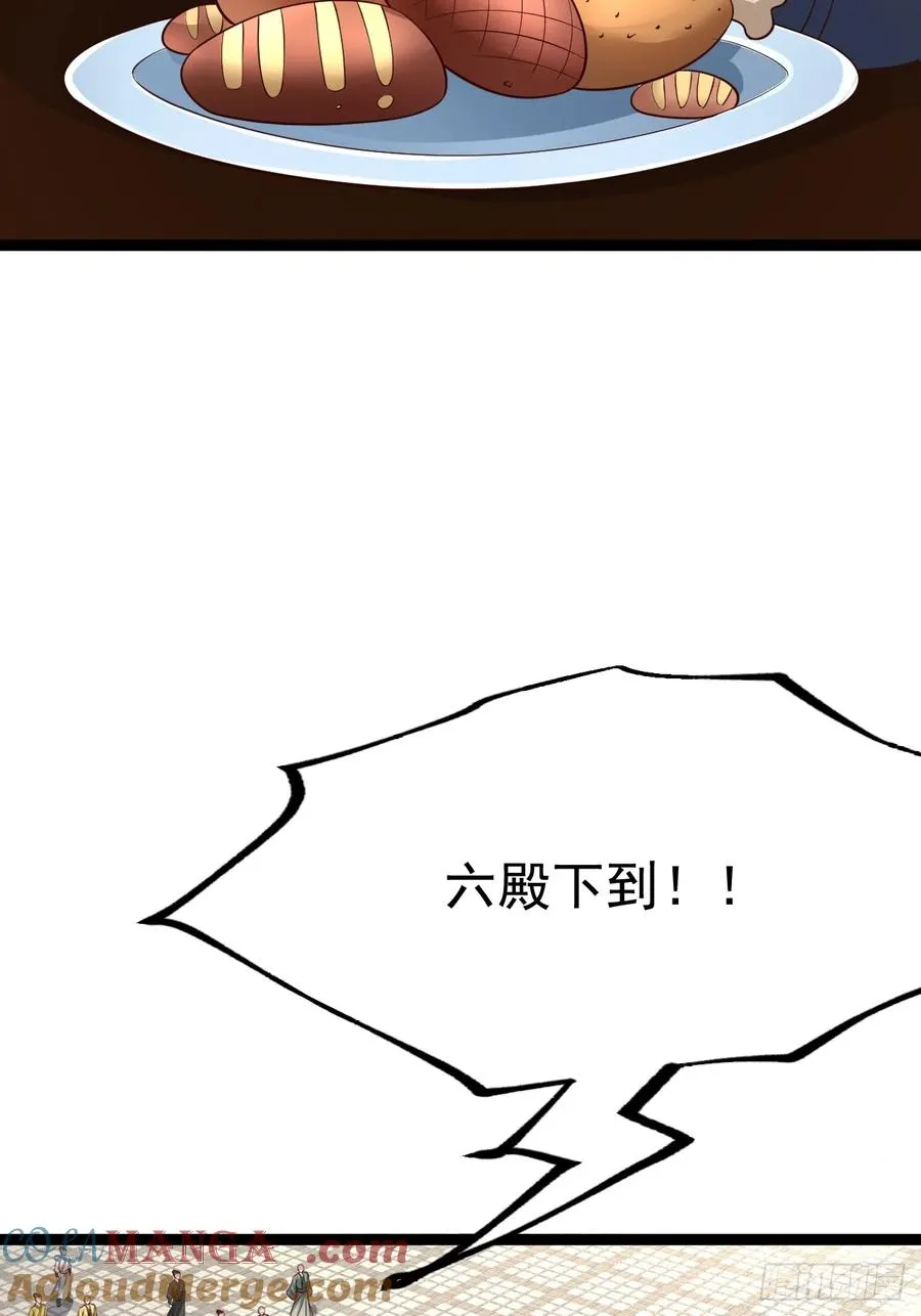 正义的我被系统逼成大反派免费观看漫画漫画,迷林鬼境1图