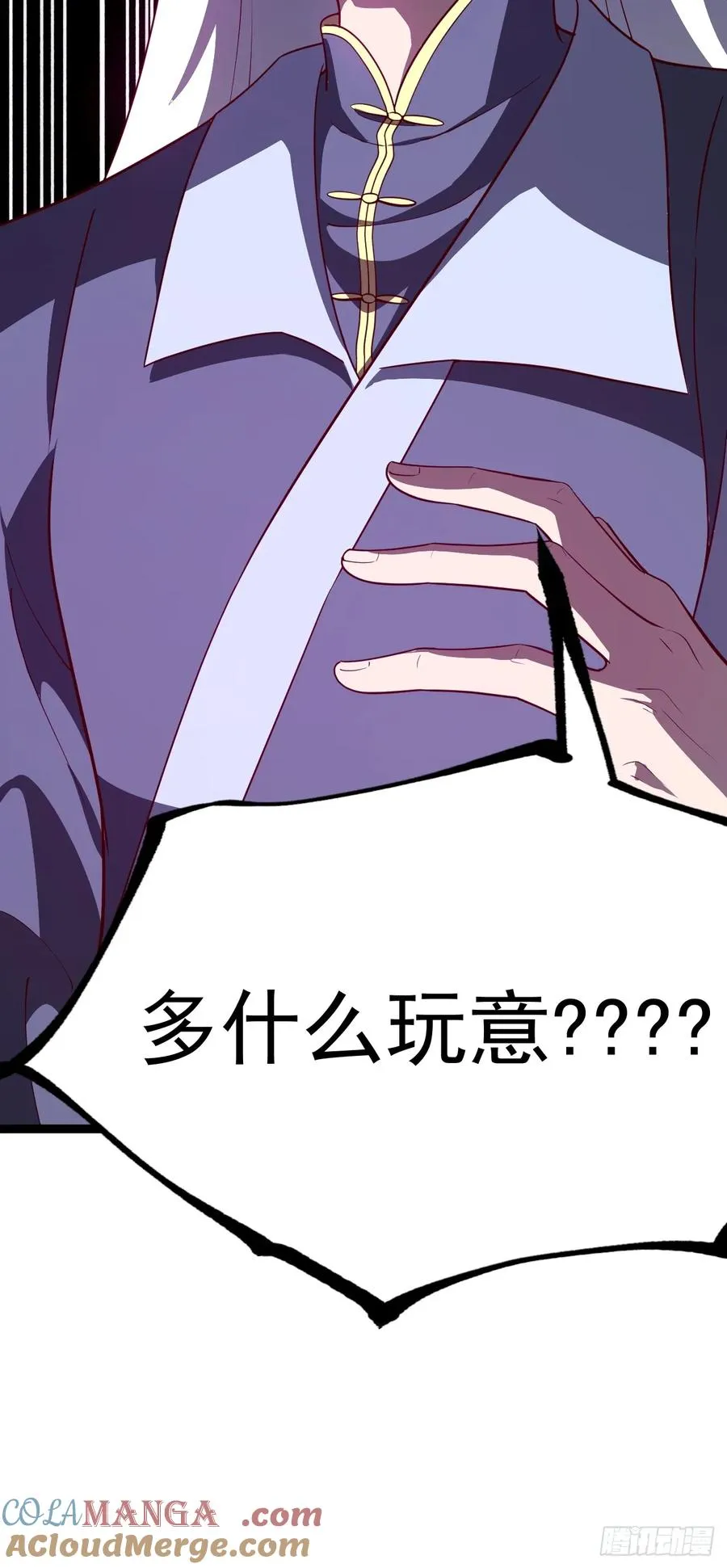 正义的我被系统逼成大反派漫画,多子多福系统1图