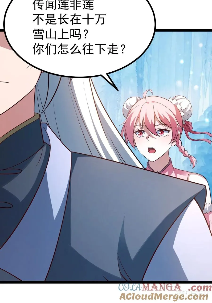 正义的我被系统逼成大反派漫画,小五打四个2图
