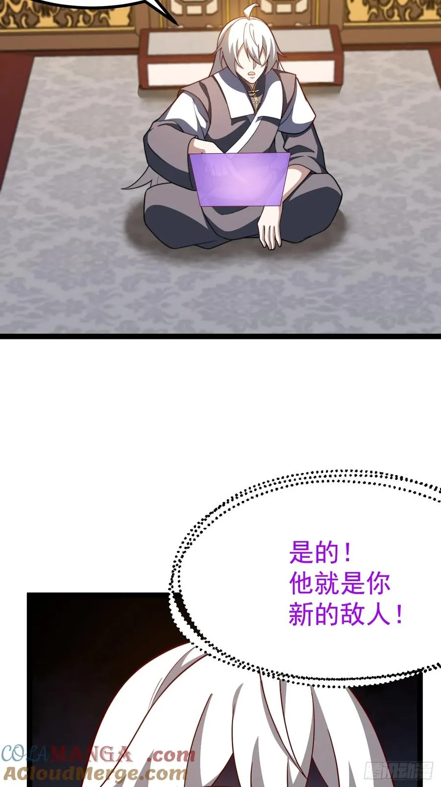 正义的我被系统逼成大反派漫画,多子多福系统2图