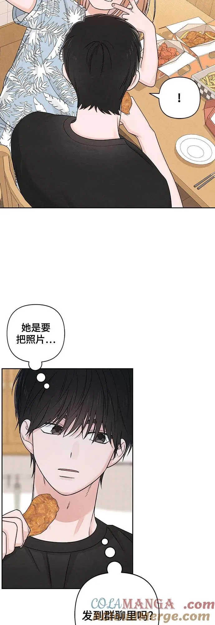 青春启示录35漫画,第89话1图