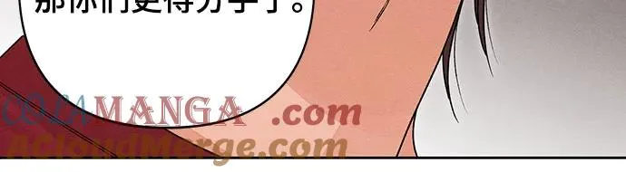 青春启示录的内容漫画,第89话1图