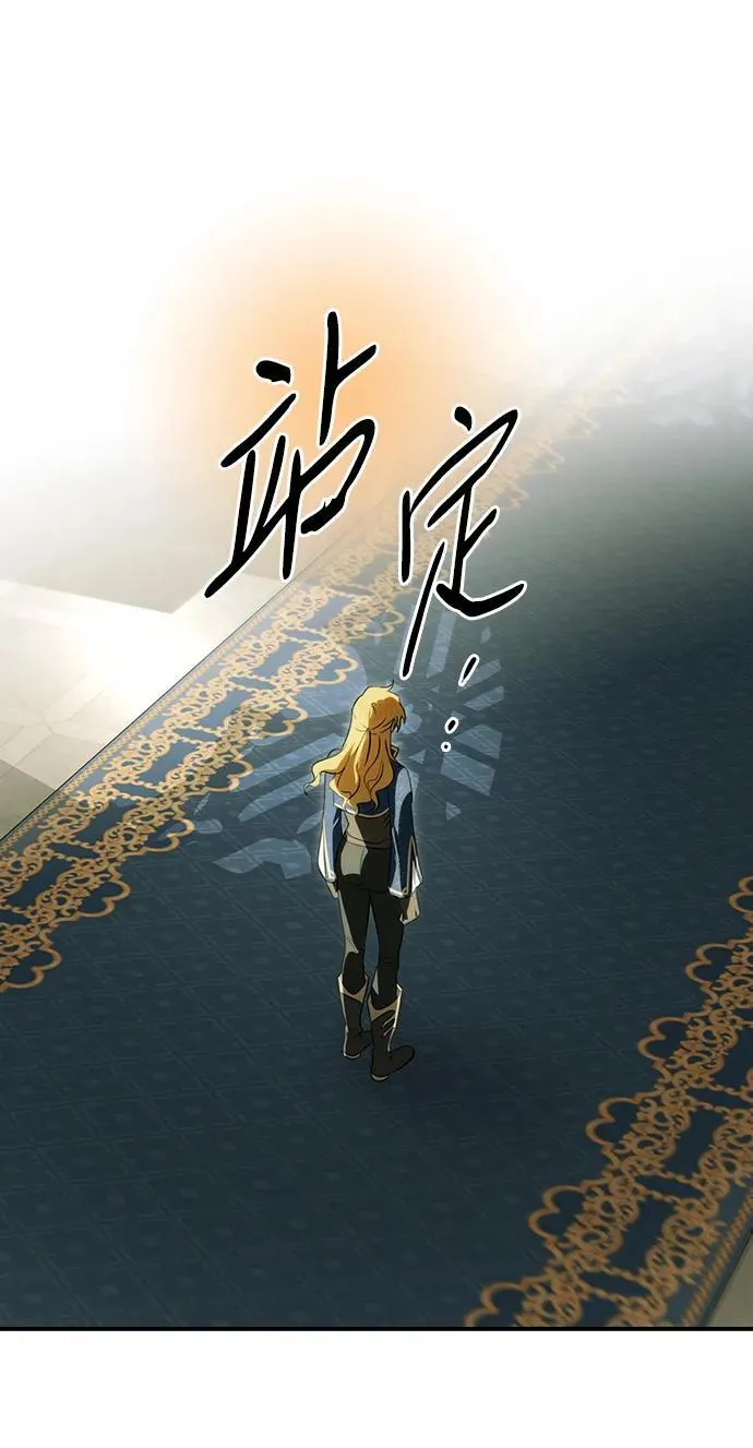 落日余晖 目光所及漫画,[第2季 47话] 黑影（3）1图