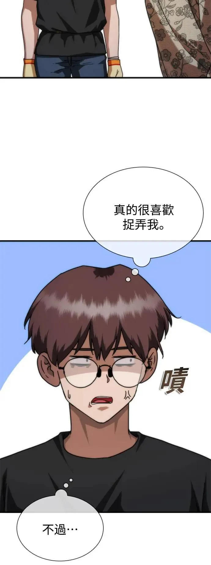 丧尸默示录 82-08漫画,第47话2图