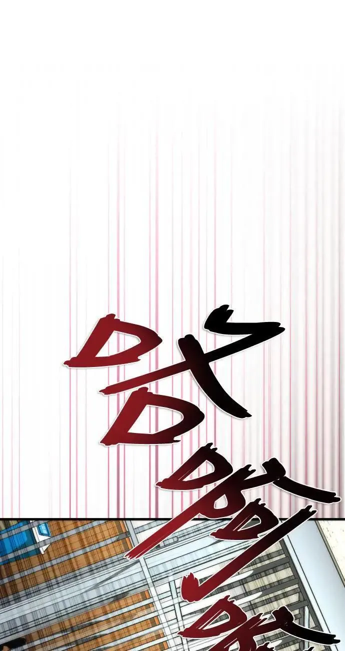 丧尸默示录 82-08漫画,第45话1图