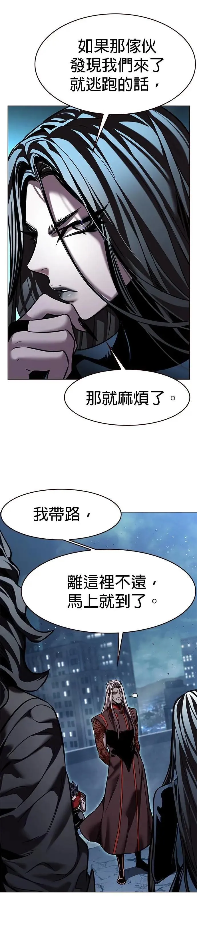 觉醒吧铲屎官335漫画,第313话2图