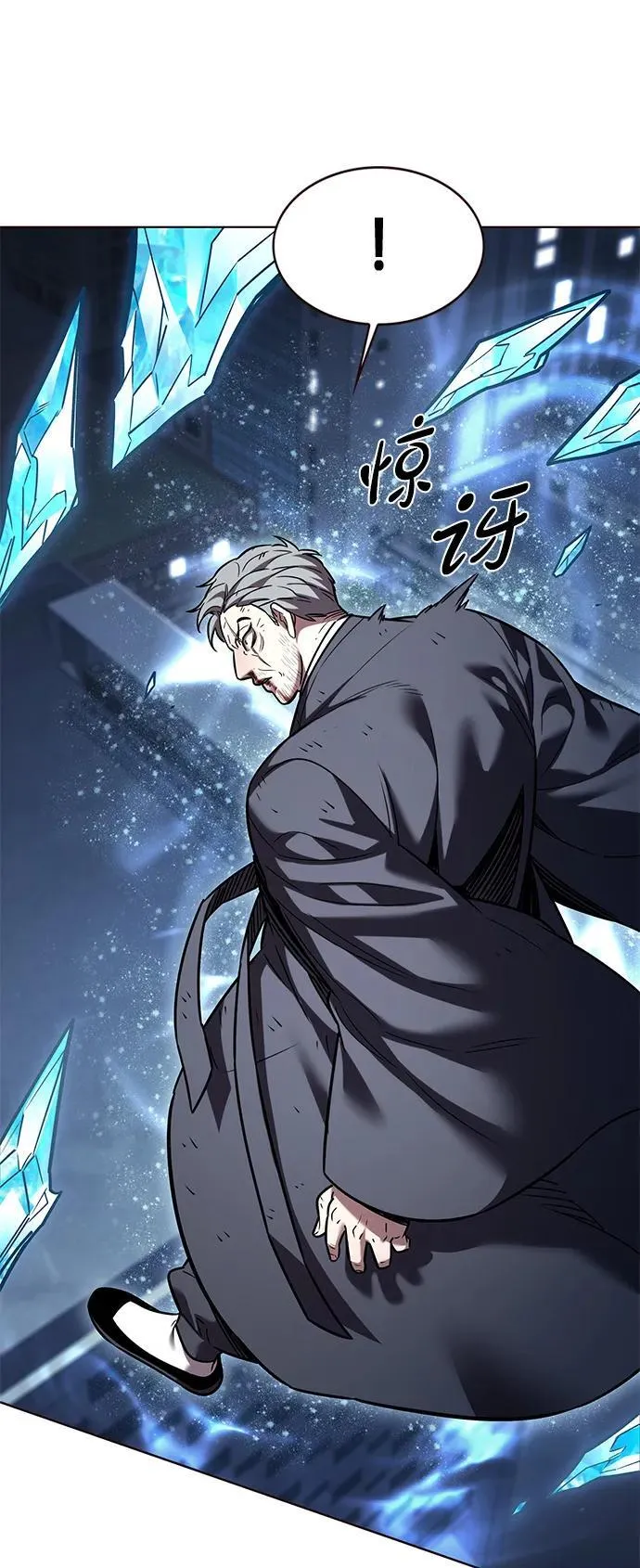 觉醒吧铲屎官335漫画,第310话1图