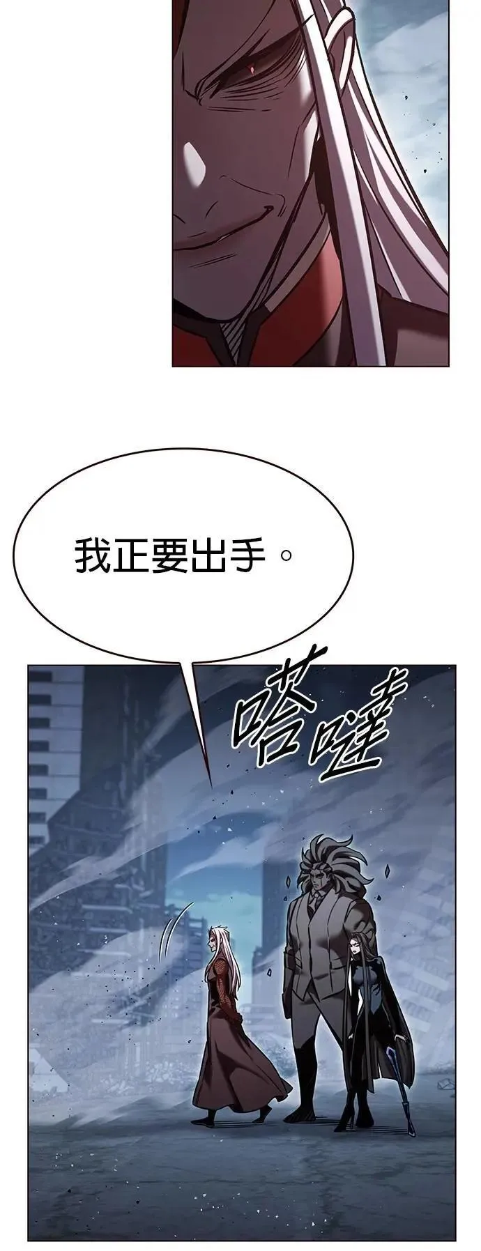 觉醒吧铲屎官漫画免费观看180话漫画,第314话1图