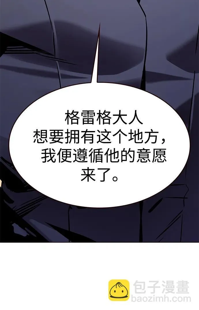 觉醒吧铲屎官335漫画,第310话1图