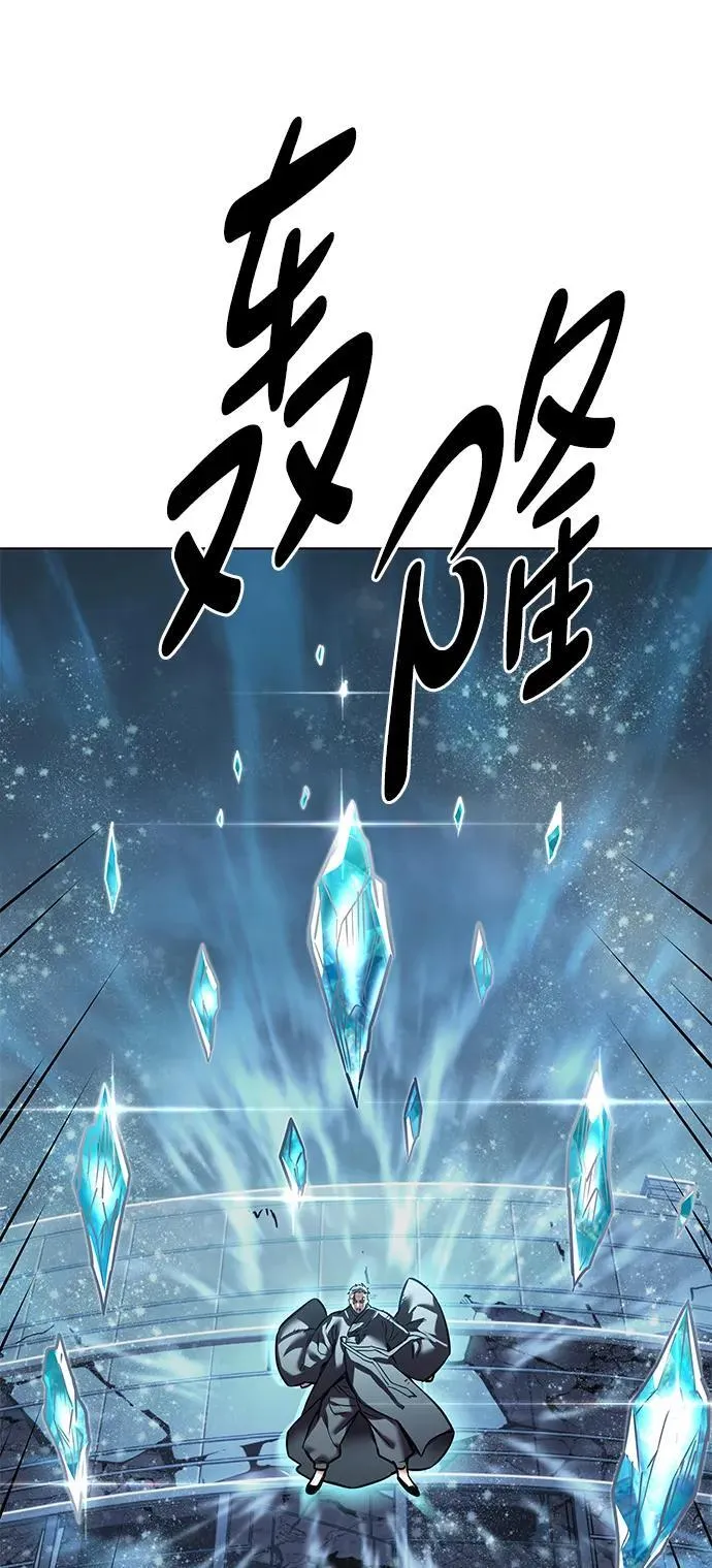 觉醒吧铲屎官335漫画,第310话1图