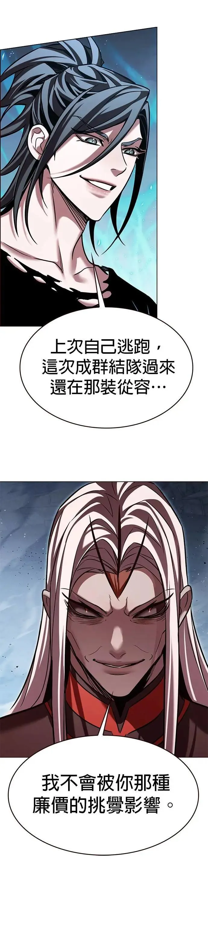 觉醒吧铲屎官漫画免费观看180话漫画,第314话1图