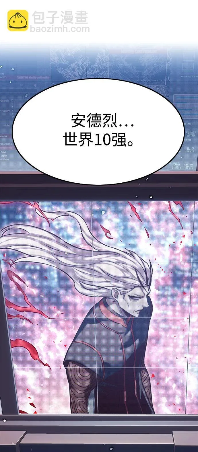 觉醒吧铲屎官335漫画,第310话1图