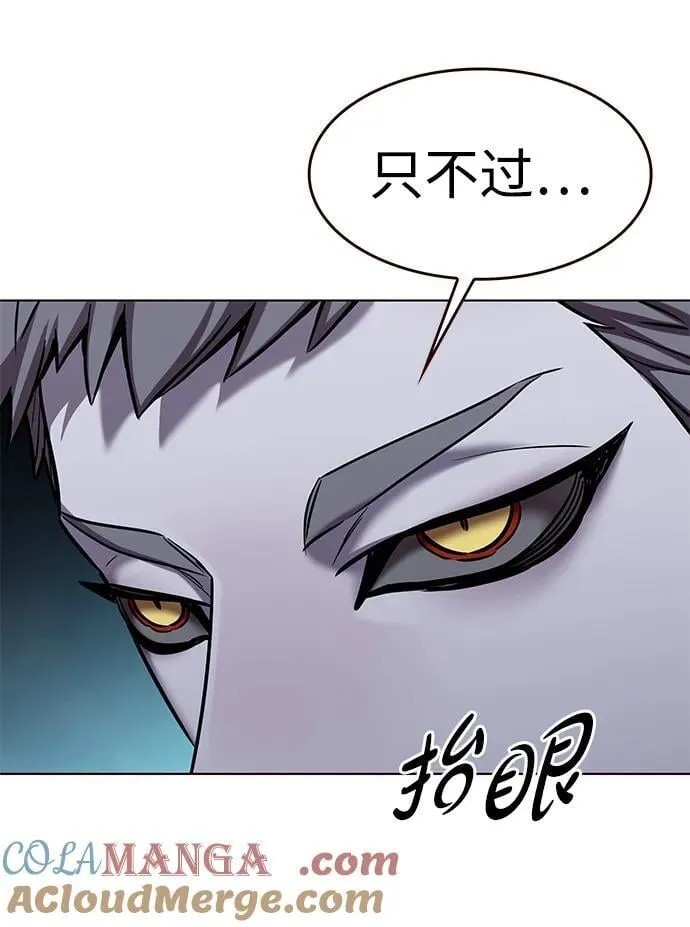 觉醒吧铲屎官漫画免费观看180话漫画,第311话1图