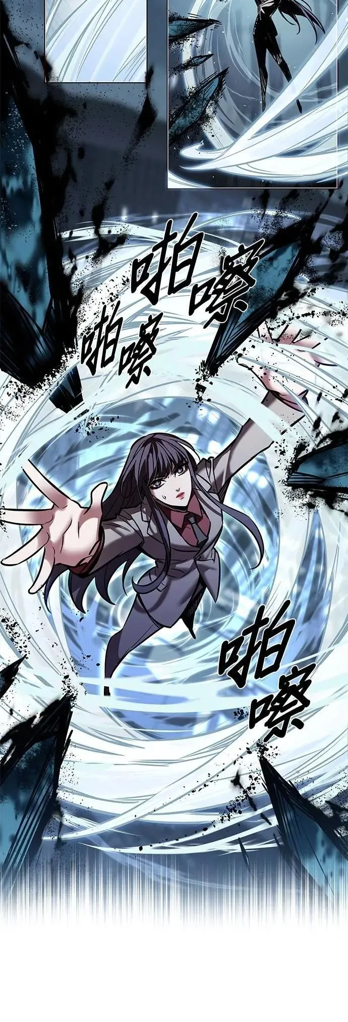 觉醒吧铲屎官漫画免费观看180话漫画,第312话1图