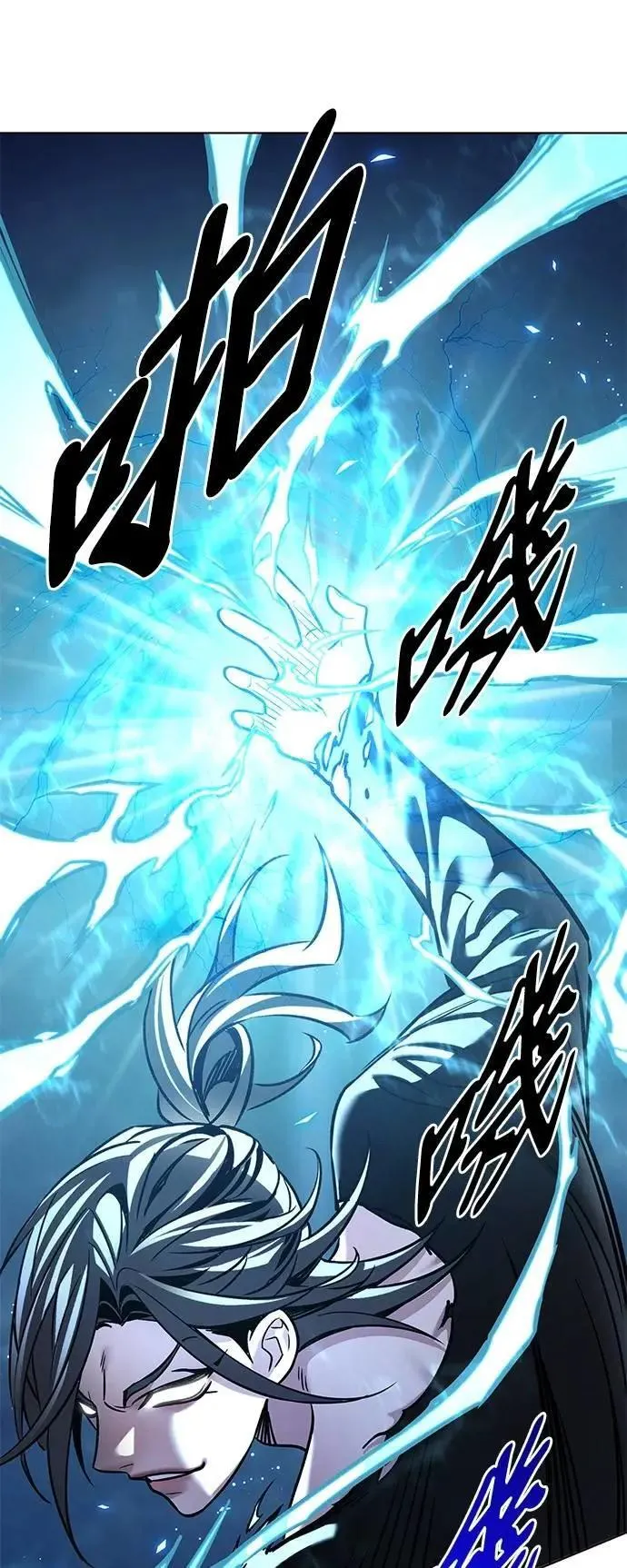 觉醒吧铲屎官漫画免费观看180话漫画,第314话1图