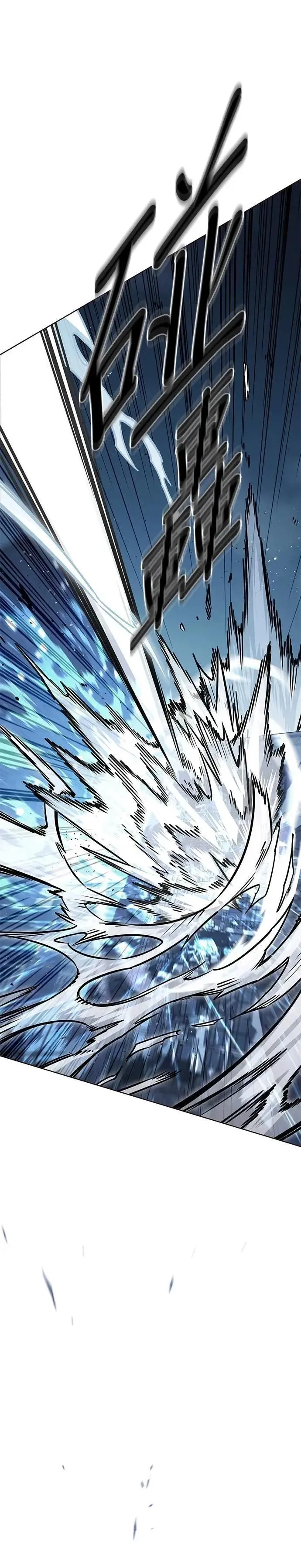 觉醒吧铲屎官335漫画,第313话2图