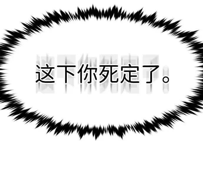 觉醒吧铲屎官335漫画,第310话1图