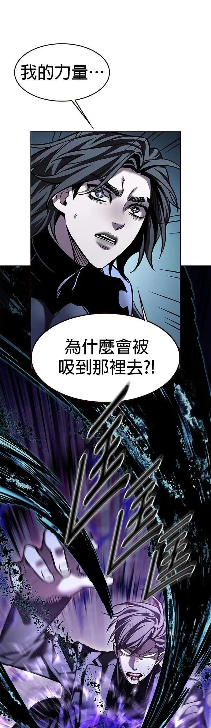 觉醒吧铲屎官335漫画,第313话1图