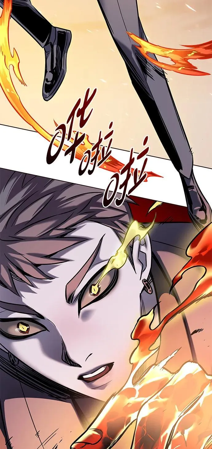 觉醒吧铲屎官335漫画,第310话1图