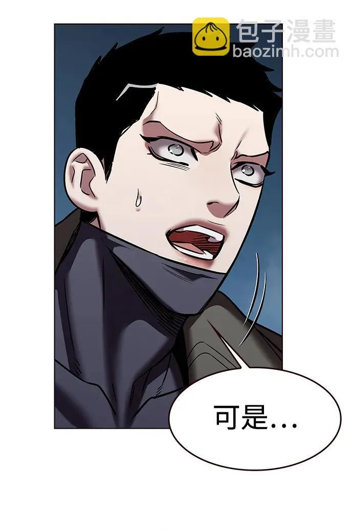 觉醒吧铲屎官335漫画,第310话2图