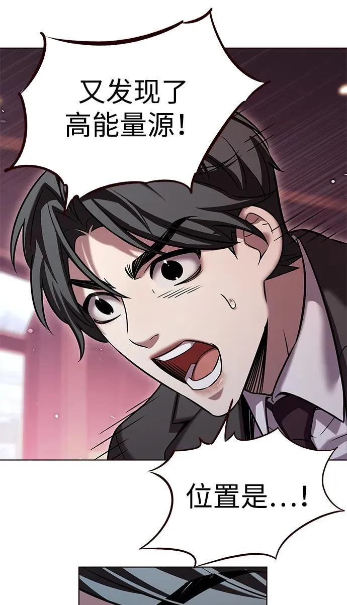 觉醒吧铲屎官335漫画,第310话2图