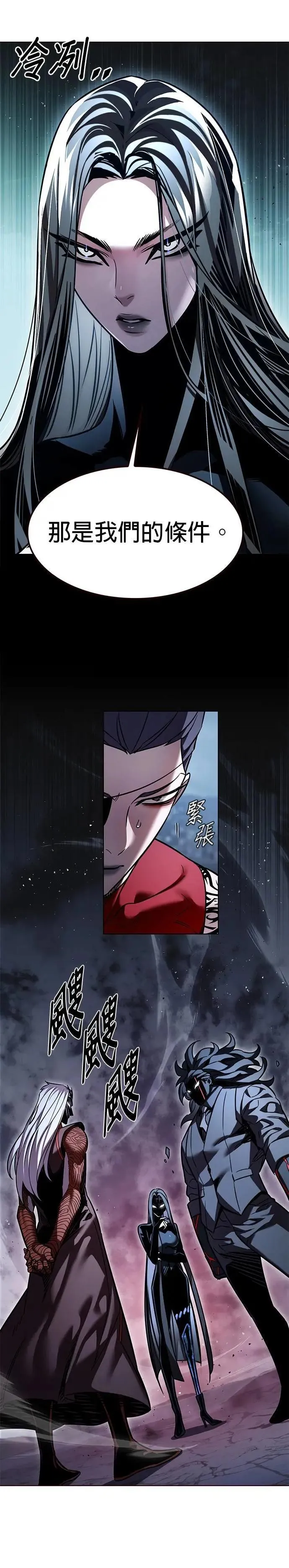 觉醒吧铲屎官335漫画,第313话1图