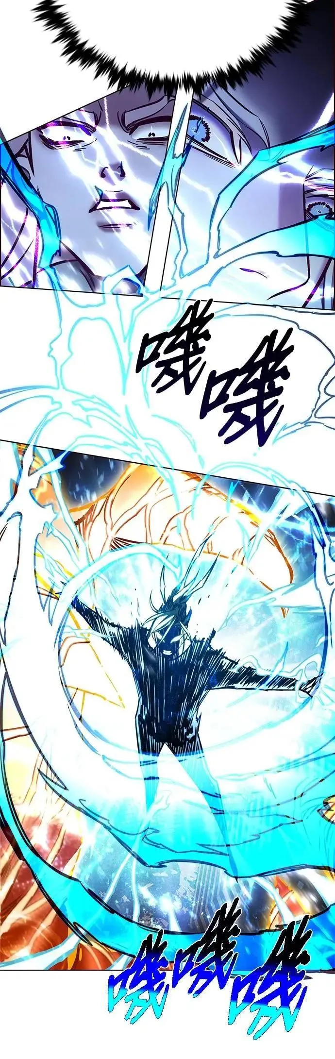 觉醒吧铲屎官漫画免费观看180话漫画,第314话2图