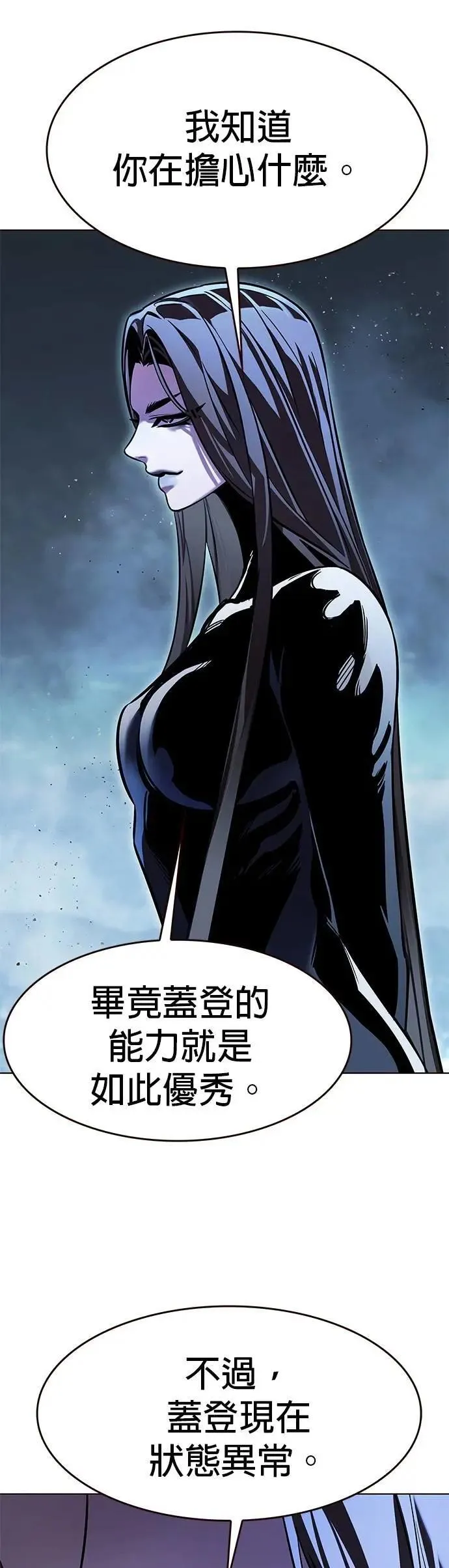 觉醒吧铲屎官335漫画,第313话2图
