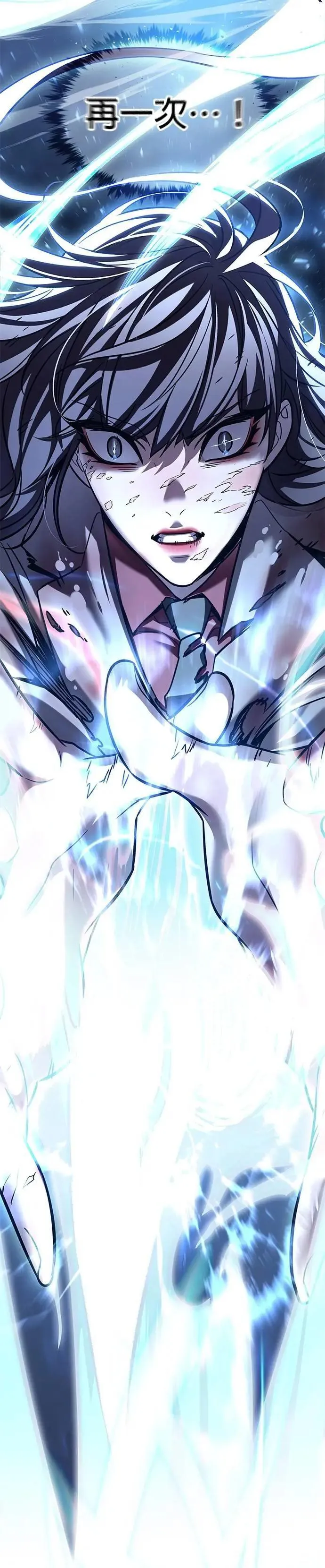 觉醒吧铲屎官335漫画,第313话1图