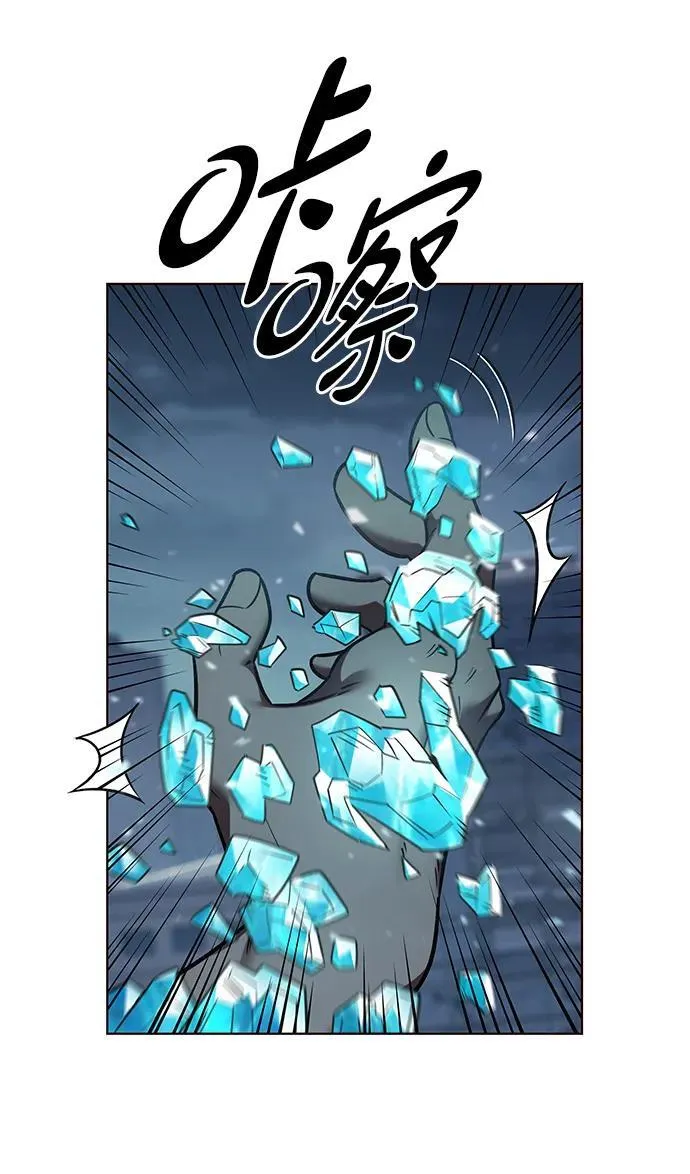 觉醒吧铲屎官335漫画,第310话2图