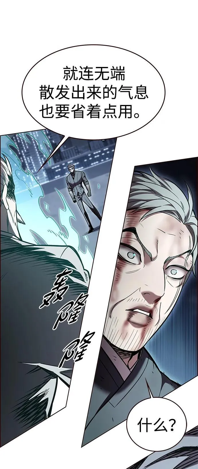 觉醒吧铲屎官漫画免费观看180话漫画,第311话2图