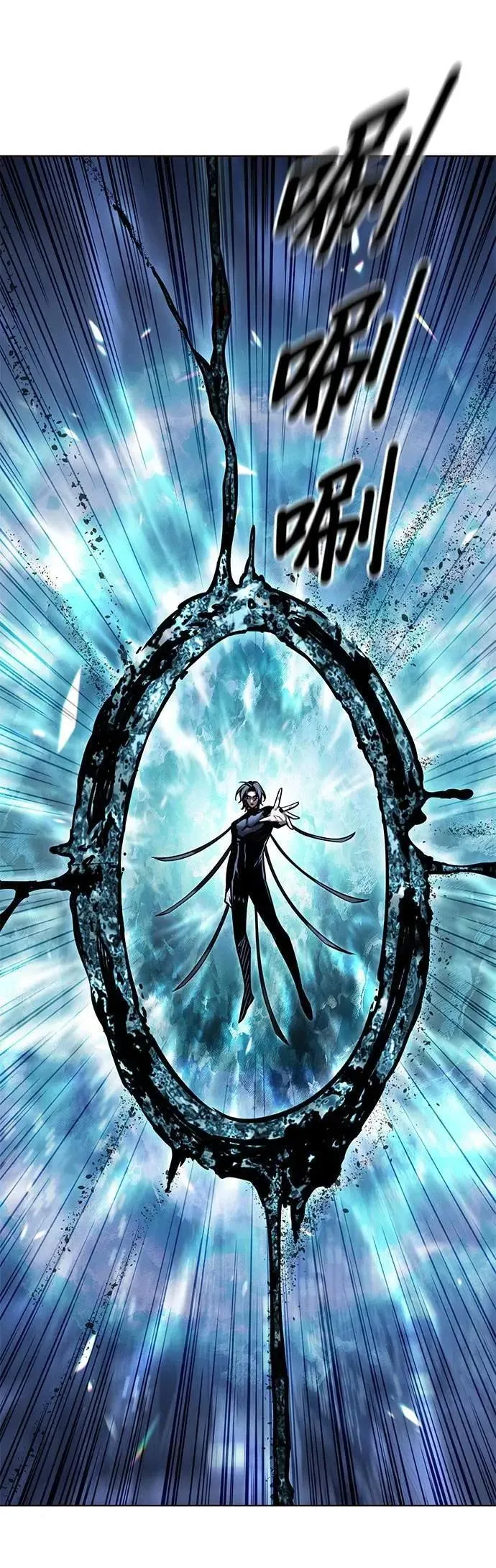 觉醒吧铲屎官196集漫画,第312话2图