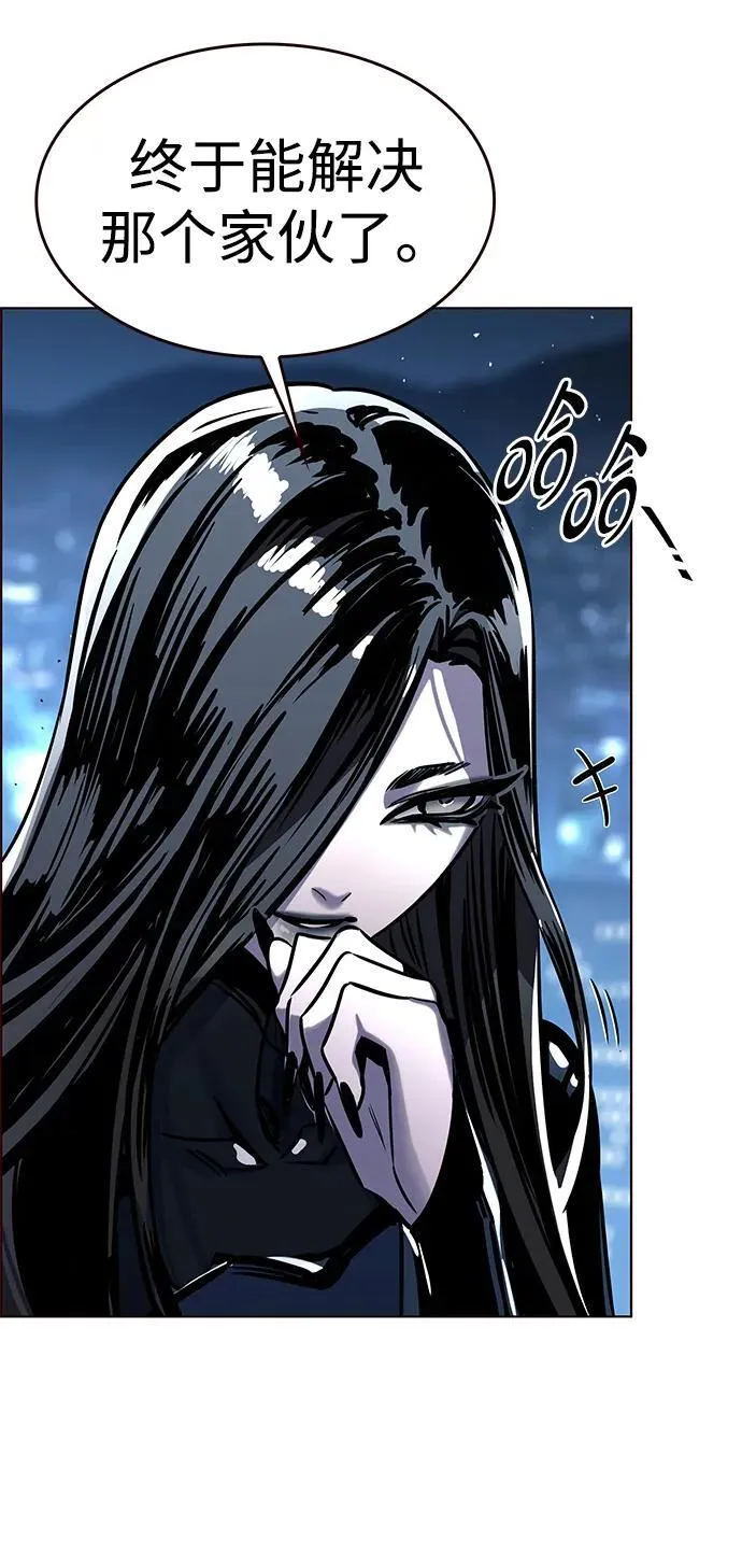 觉醒吧铲屎官335漫画,第310话2图