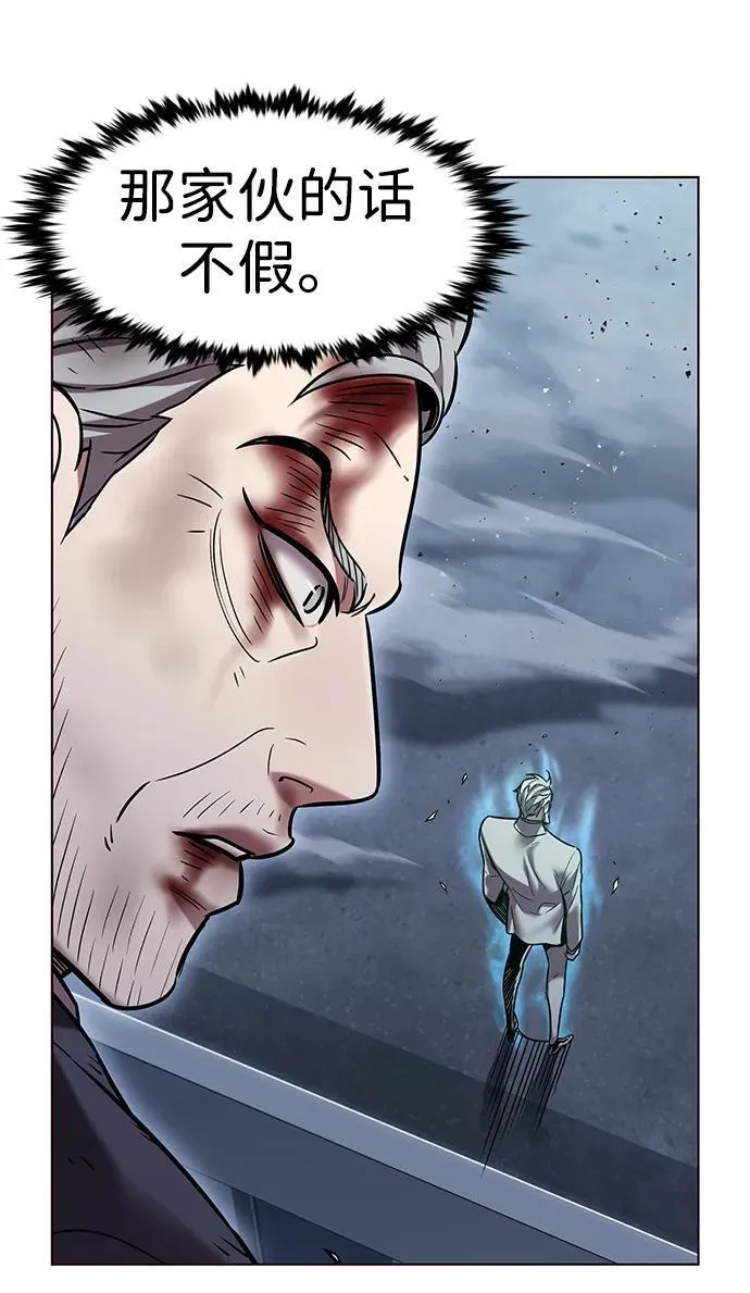 觉醒吧铲屎官漫画免费观看180话漫画,第311话1图