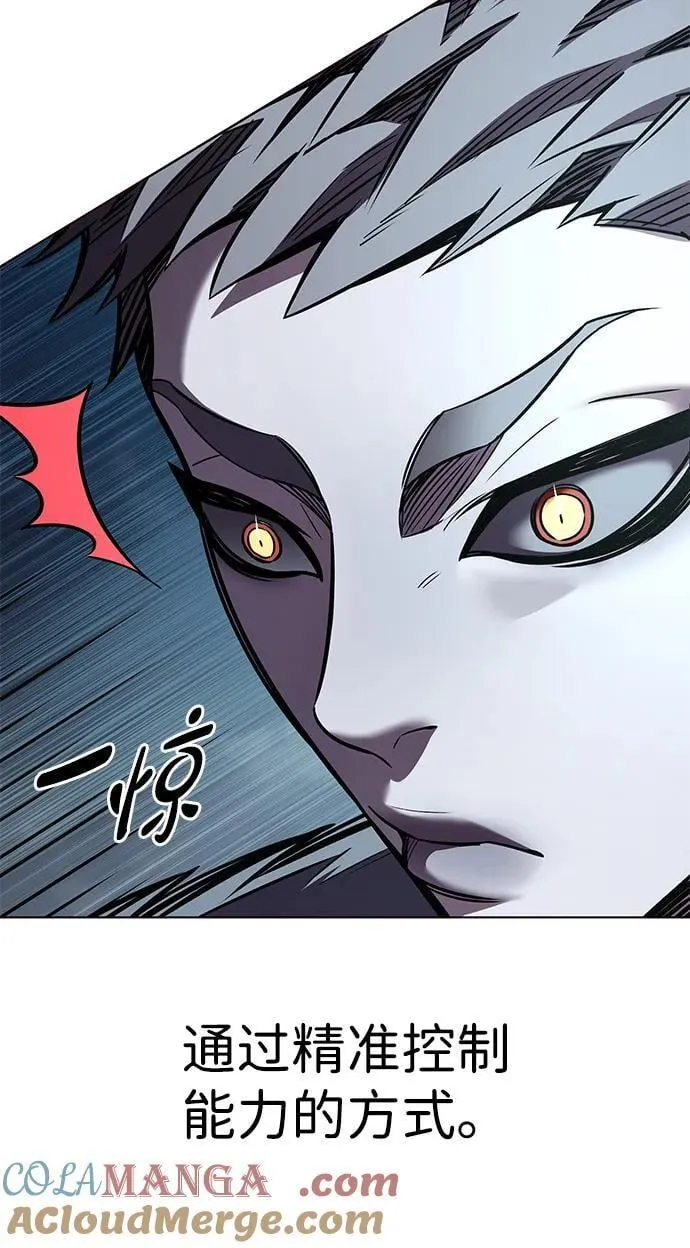 觉醒吧铲屎官漫画免费观看180话漫画,第311话1图