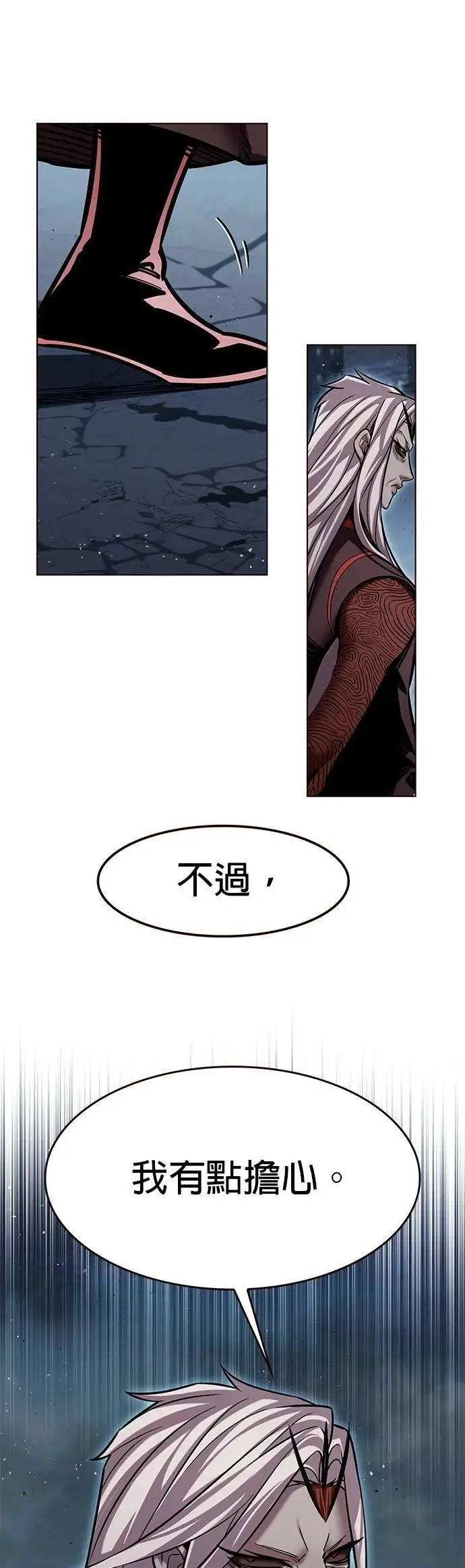 觉醒吧铲屎官335漫画,第313话1图