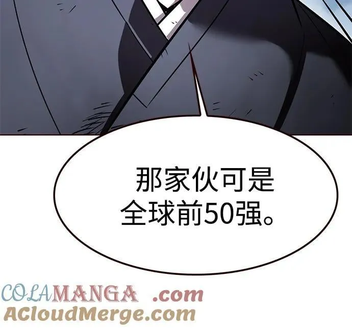 觉醒吧铲屎官210话漫画,第311话1图