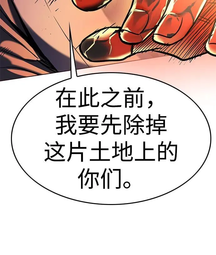 觉醒吧铲屎官335漫画,第310话2图