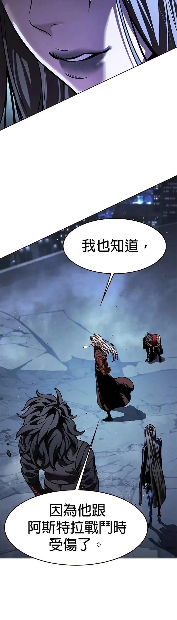 觉醒吧铲屎官335漫画,第313话1图