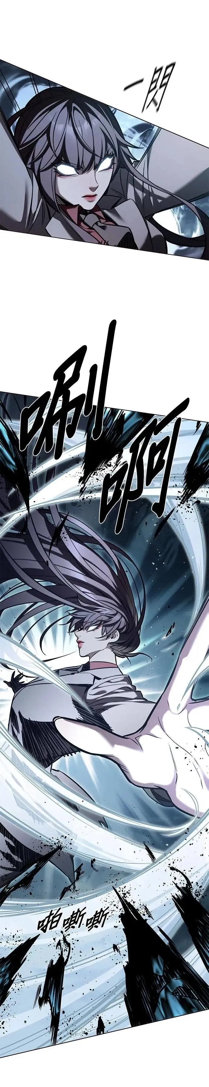 觉醒吧铲屎官漫画免费观看180话漫画,第312话2图