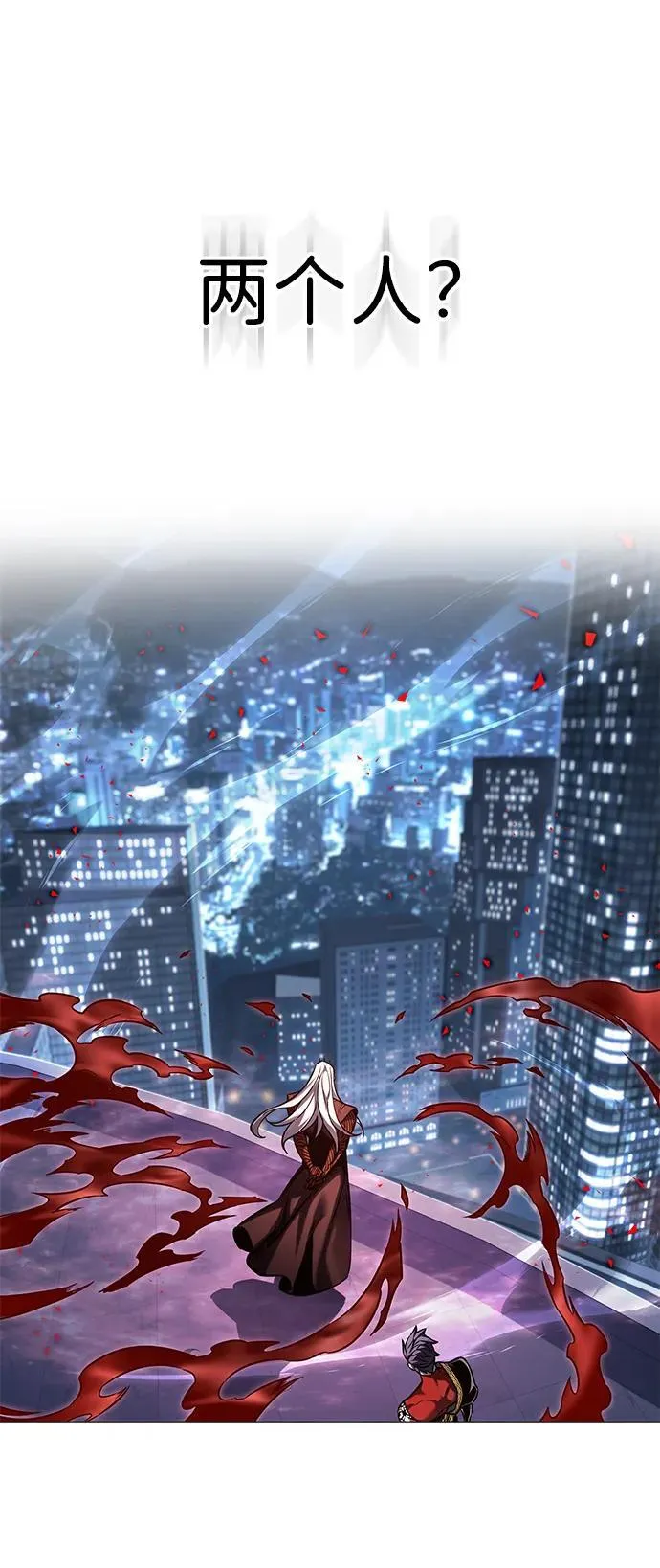 觉醒吧铲屎官335漫画,第310话2图