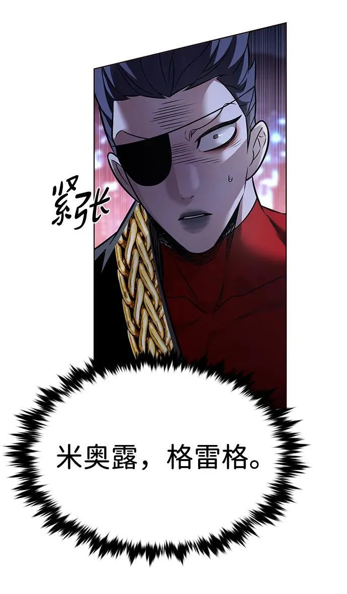 觉醒吧铲屎官335漫画,第310话2图