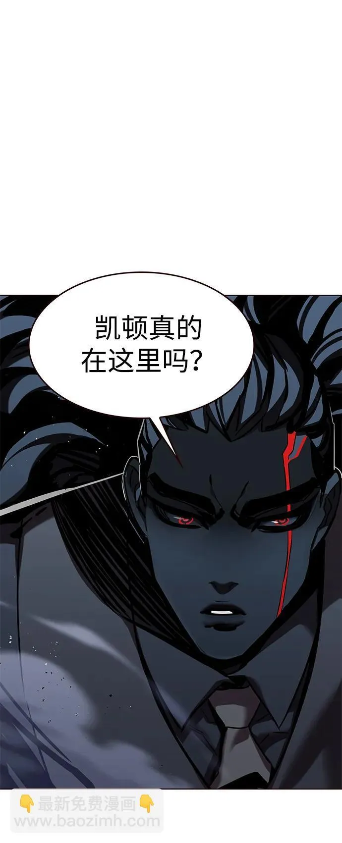 觉醒吧铲屎官335漫画,第310话2图