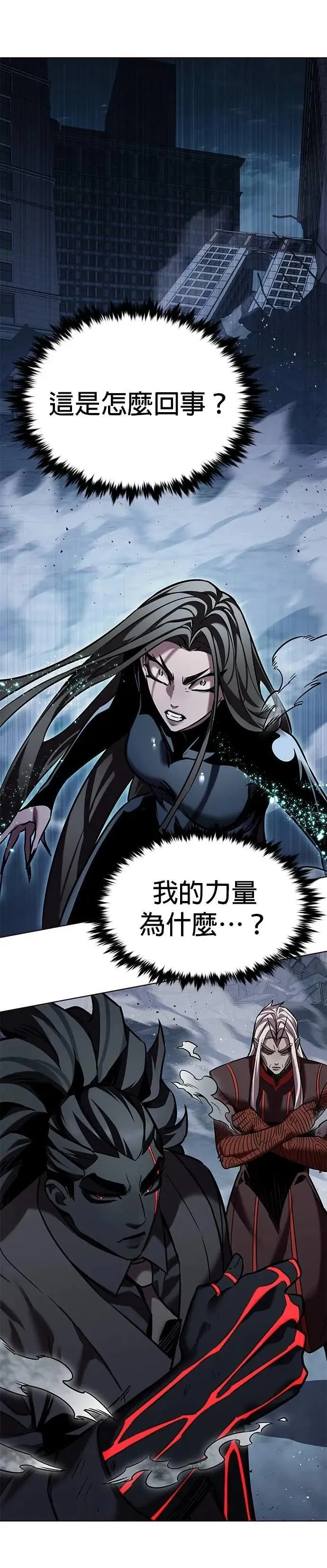 觉醒吧铲屎官漫画免费观看180话漫画,第314话1图