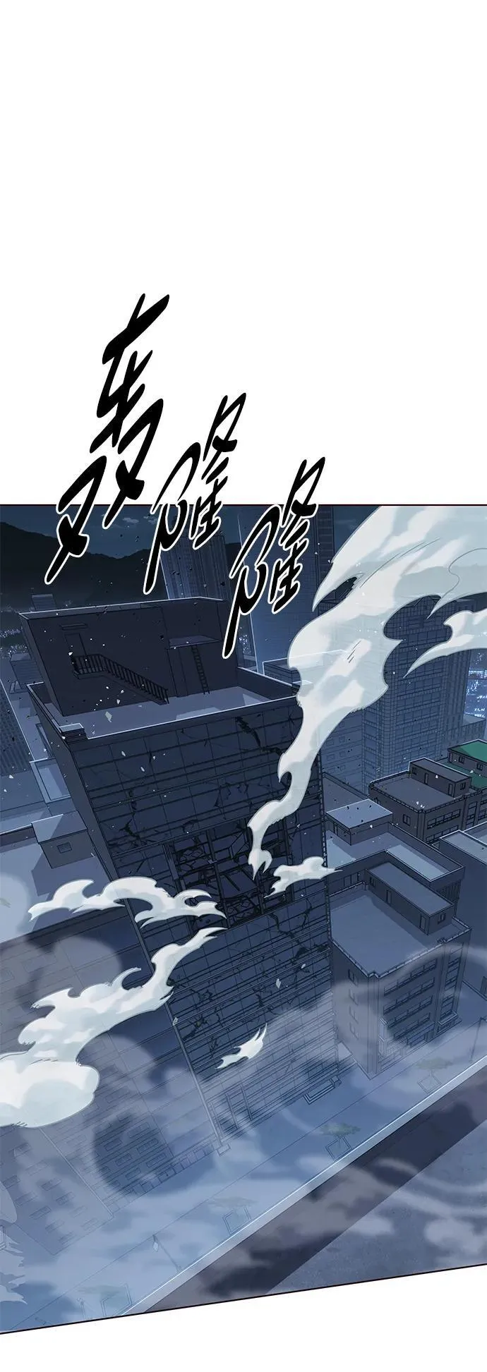 觉醒吧铲屎官335漫画,第310话1图
