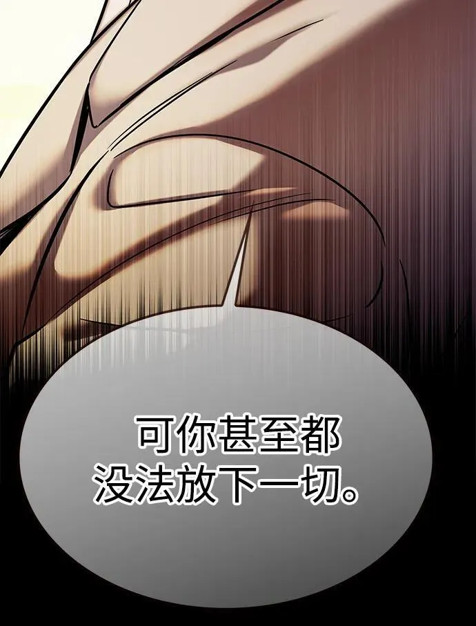 觉醒吧铲屎官漫画免费观看180话漫画,第311话2图