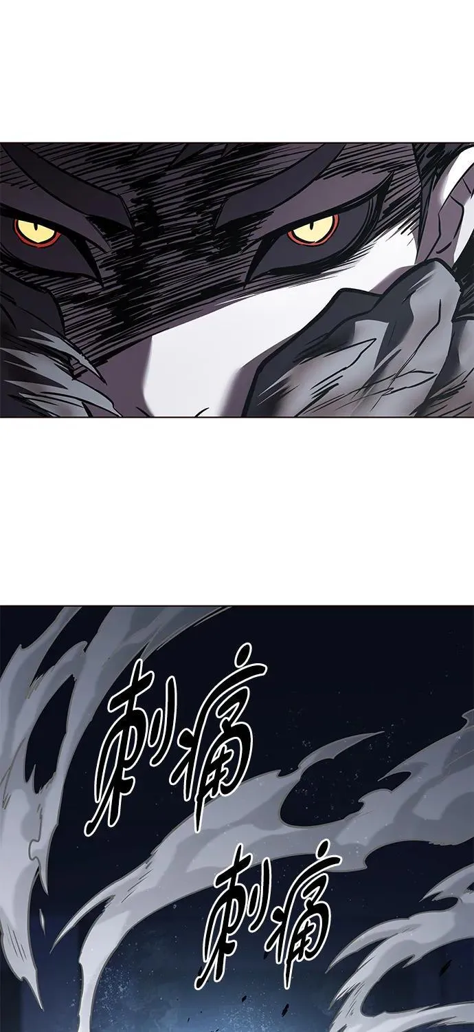 觉醒吧铲屎官漫画免费观看180话漫画,第311话2图